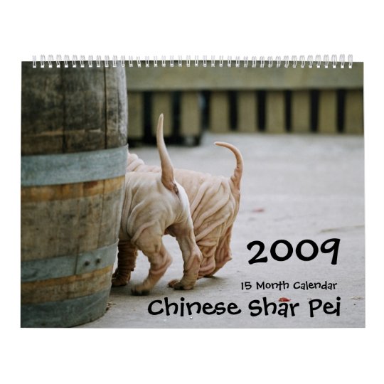 中国語shar Pei 15か月のカレンダー カレンダー Zazzle Co Jp