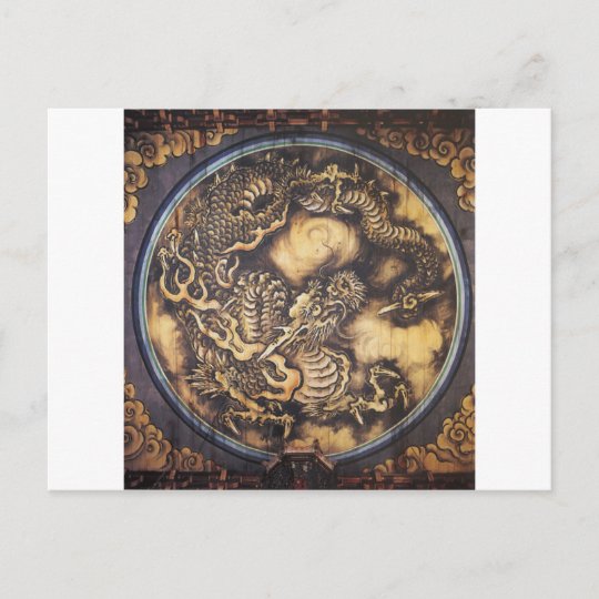 伝統的oriental Dragon 日本 鳴き龍 ポストカード Zazzle Co Jp