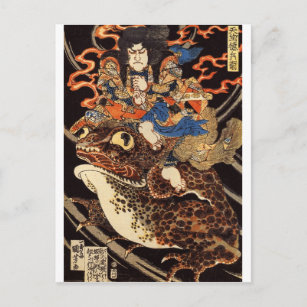 カエルポストカード Zazzle Co Jp カエルポストカード Zazzle Co Jp