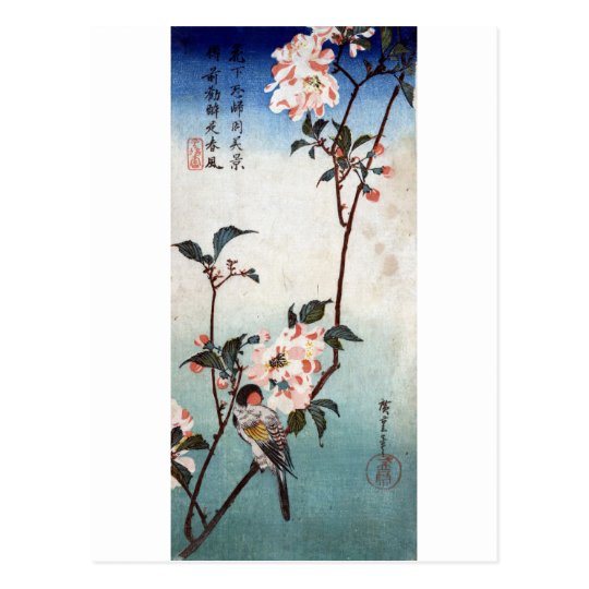 八重桜に鳥 広重の桜及び鳥 Hiroshigeの浮世絵 ポストカード Zazzle Co Jp