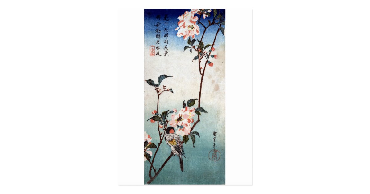 八重桜に鳥 広重の桜及び鳥 Hiroshigeの浮世絵 ポストカード Zazzle Co Jp
