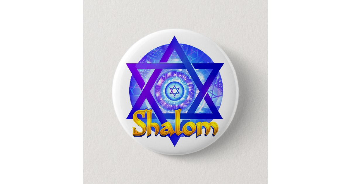 円形浮彫りダビデの星とのshalom 缶バッジ Zazzle Co Jp 円形浮彫りダビデの星とのshalom 缶バッジ Zazzle Co Jp