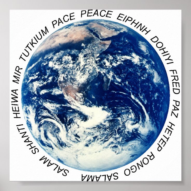 地球の平和 ポスター Zazzle Co Jp