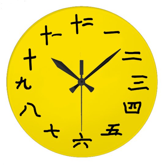帝国黄色い柱時計の中国のな数 ラージ壁時計 Zazzle Co Jp