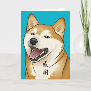 漢字 犬ギフト ギフトアイデア Zazzle Co Jp