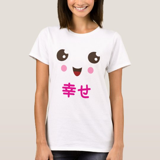 幸せなピンクの漢字のかわいいかわいいの顔 Tシャツ Zazzle Co Jp