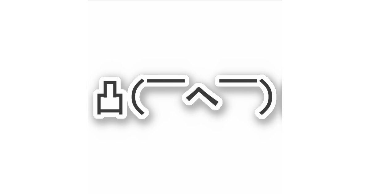 怒っている中指の顔文字の日本語kaomoji シール Zazzle Co Jp