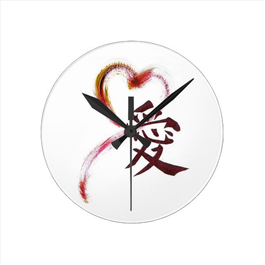 愛 愛のための漢字とのsumi Eのハート ラウンド壁時計 Zazzle Co Jp