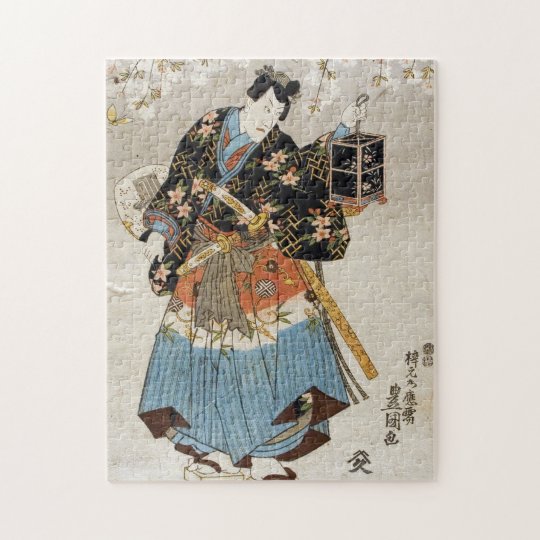 提日本の灯刀浮世絵を持つ武士 ジグソーパズル Zazzle Co Jp