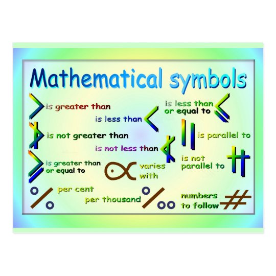 教育 数学記号 ポストカード Zazzle Co Jp