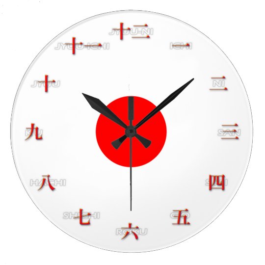 日本のな数字の大きい柱時計 ラージ壁時計 Zazzle Co Jp