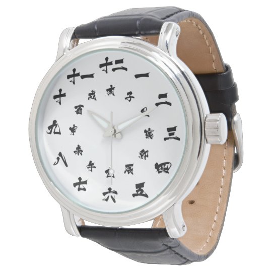 日本のな漢字の 占星術の 十二宮図の腕時計の白 腕時計 Zazzle Co Jp
