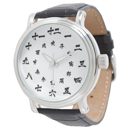 日本のな漢字の 占星術の 十二宮図の腕時計の白 腕時計 Zazzle Co Jp 日本のな漢字の 占星術の 十二宮図の腕時計の白 腕時計 Zazzle Co Jp