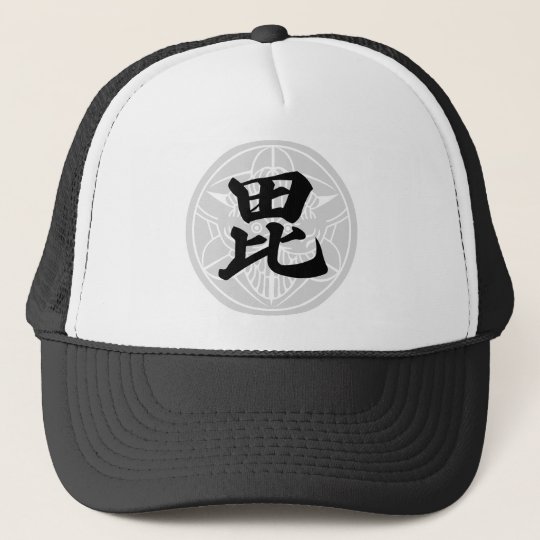 日本の戦国武将 上杉謙信 毘 キャップ Zazzle Co Jp