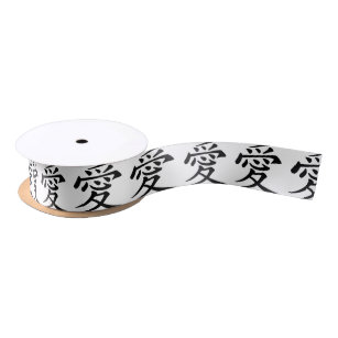 記号リボン Zazzle Co Jp 記号リボン Zazzle Co Jp