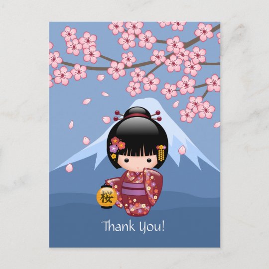 桜こけし人形 かわいい芸者ありがとう ポストカード Zazzle Co Jp