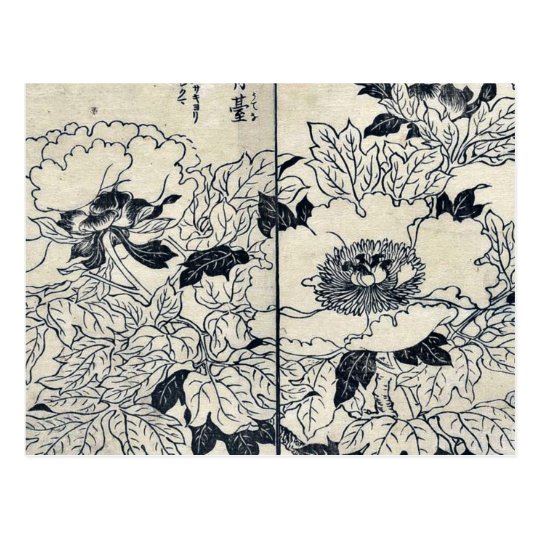 橘町のyasukuniの浮世絵著シャクヤクの花 ポストカード Zazzle Co Jp