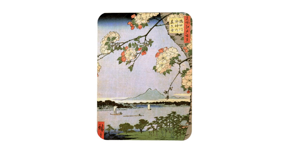 江戸の桜 江戸 Hiroshigeの浮世絵の広重の桜 マグネット Zazzle Co Jp