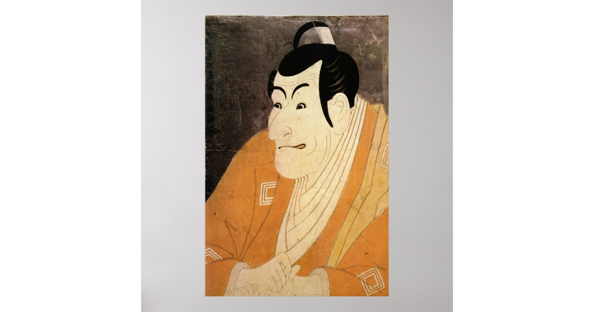 江戸の歌舞伎役者 Sharakuの浮世絵 写楽の江戸kabuki俳優 ポスター Zazzle Co Jp 江戸の歌舞伎役者 Sharakuの浮世絵 写楽の江戸kabuki俳優 ポスター Zazzle Co Jp