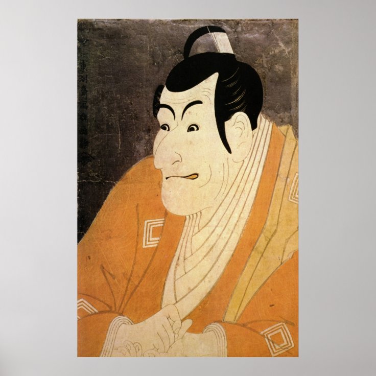 江戸の歌舞伎役者 Sharakuの浮世絵 写楽の江戸kabuki俳優 ポスター Zazzle Co Jp