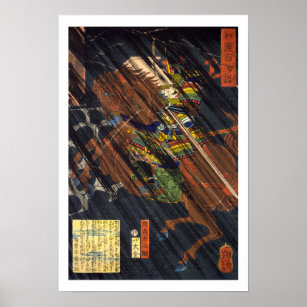 浮世絵ポスター 浮世絵デザインポスター Zazzle Co Jp