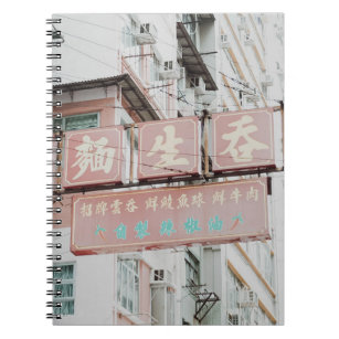 漢字 イラストオフィス スクール Zazzle Co Jp 漢字 イラストオフィス スクール Zazzle Co Jp