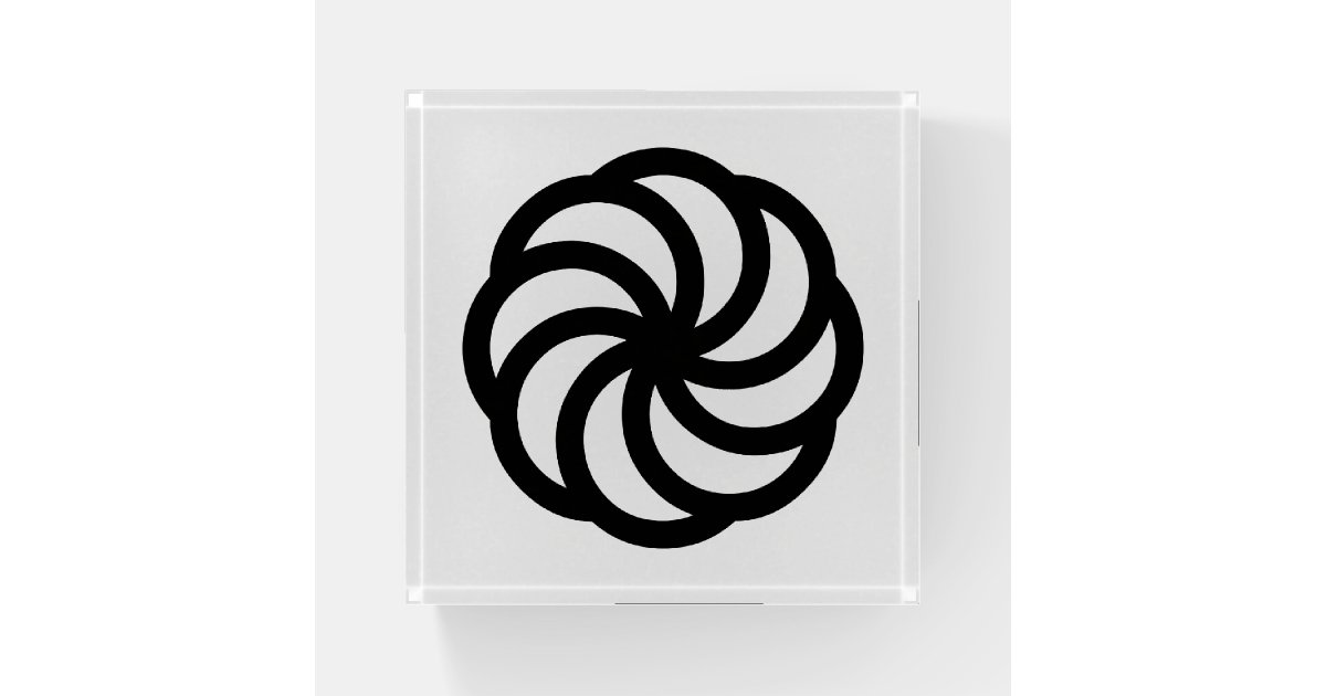 白の黒いアルメニアの永遠の記号 ペーパーウェイト Zazzle Co Jp 白の黒いアルメニアの永遠の記号 ペーパーウェイト Zazzle Co Jp