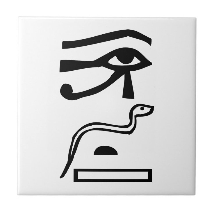 目と蛇 エジプトの絵文字 タイル Zazzle Co Jp