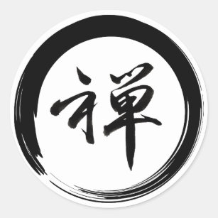 無限 記号ギフト ギフトアイデア Zazzle Co Jp