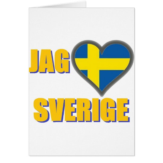 私は愛しますスウェーデン ぎざぎざalskar Sverige を Zazzle Co Jp