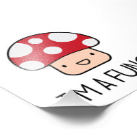 私は菌類おもしろい男キノコ フォトプリント | Zazzle.co.jp 