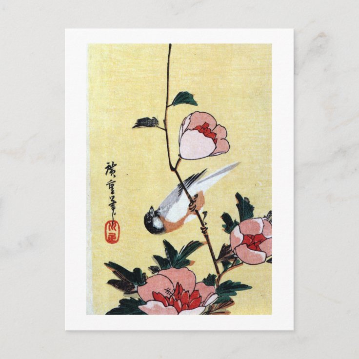 花に鳥 広重鳥花広重 浮世絵 ポストカード Zazzle Co Jp