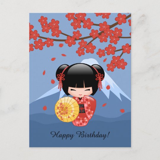 赤桜こけし人形 かわいい芸者誕生日 ポストカード Zazzle Co Jp