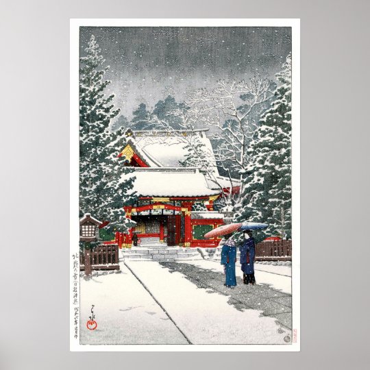 雪の日枝神社 Hieの神社 Hasui Kawaseの木版画の雪 ポスター Zazzle Co Jp