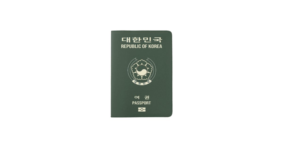 韓国passport대민국한여권 パスポートカバー Zazzle Co Jp 韓国passport대민국한여권 パスポートカバー Zazzle Co Jp