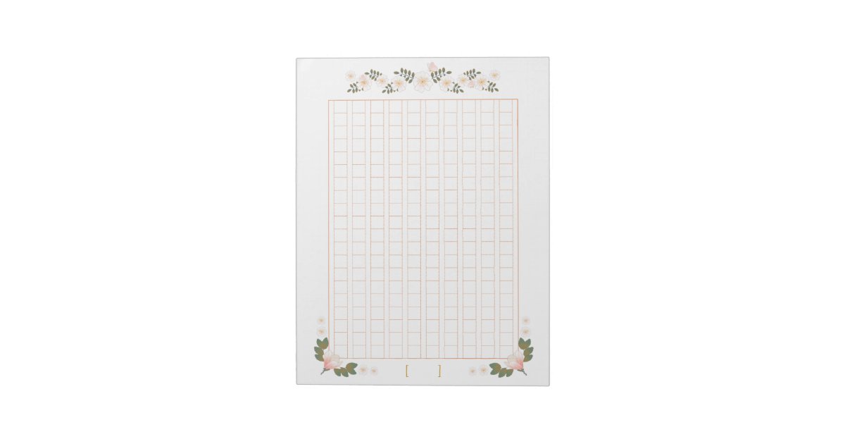 飾り原稿用紙＜茶＞200字[br09] ノートパッド | Zazzle.co.jp