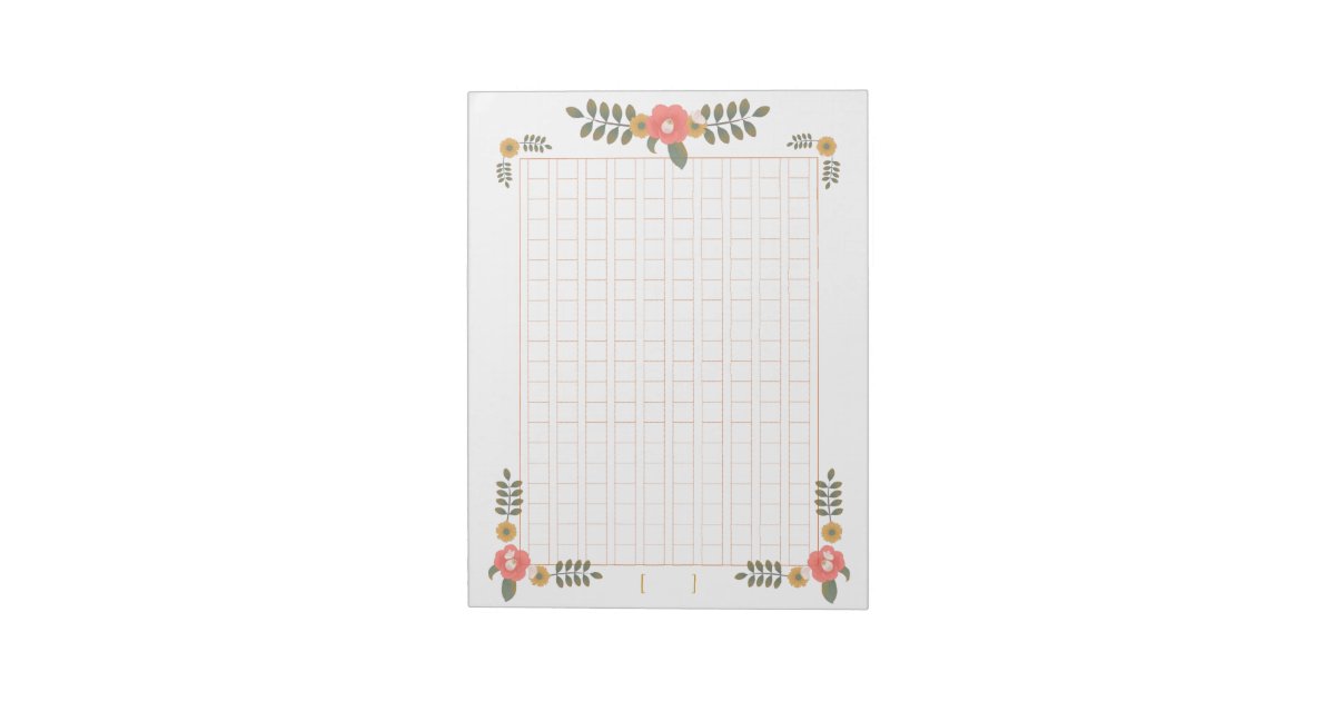 飾り原稿用紙＜茶＞200字[br10] ノートパッド | Zazzle.co.jp