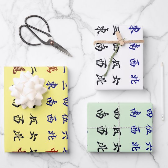 麻雀キャラクターセット ラッピングペーパーシート Zazzle Co Jp 麻雀キャラクターセット ラッピングペーパーシート Zazzle Co Jp