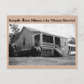 ʻオハナ マルシエル ポストカード