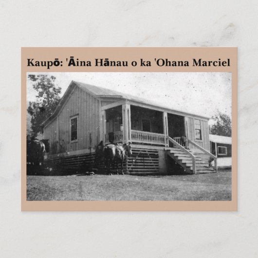 ʻオハナ マルシエル ポストカード (正面)