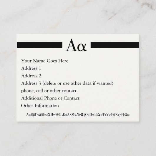 Α - Γρεεκ Λεττερ άλφα – ギリシャ文字アルファ 名刺 (裏面)
