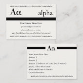 Α - Γρεεκ Λεττερ άλφα – ギリシャ文字アルファ 名刺 (正面/裏面)
