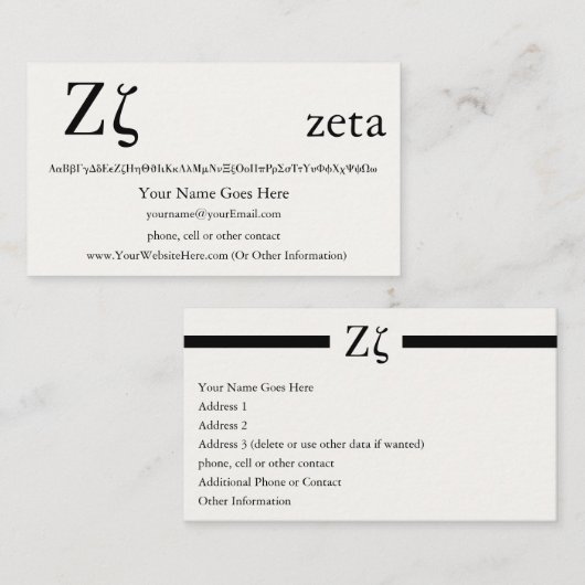 Ζ - Γρεεκ Λεττερ ζήτα – ギリシャ文字ゼータ 名刺 (正面/裏面)