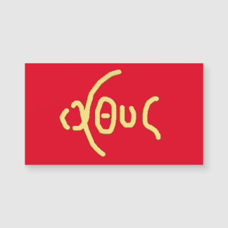 ΙΧΘΥΣ(ICHTHYS)神聖カード