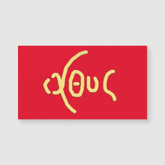 ΙΧΘΥΣ(ICHTHYS)神聖カード (正面)