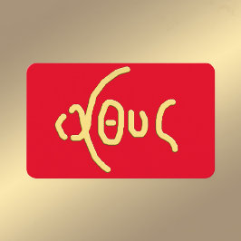 ΙΧΘΥΣ(ICHTHYS)神聖カード 名刺