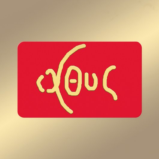 ΙΧΘΥΣ(ICHTHYS)神聖カード 名刺