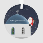 Καλά Χριστούγεννα , ギリシャのサンタクロースとルドルフ オーナメント (裏面)