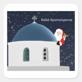 Καλά Χριστούγεννα , ギリシャのサンタクロースとルドルフ スクエアシール