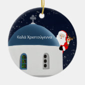 Καλά Χριστούγεννα , ギリシャのサンタクロースとルドルフ セラミックオーナメント (正面)